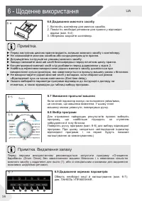 Страница 76