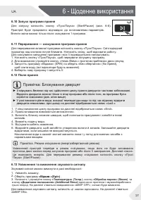 Страница 77
