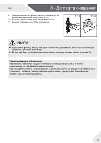Страница 81