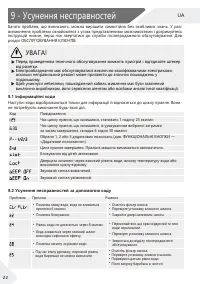 Страница 82