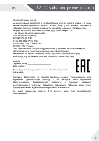 Страница 91