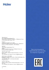 Страница 92
