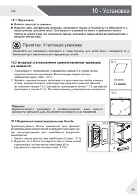 Страница 85