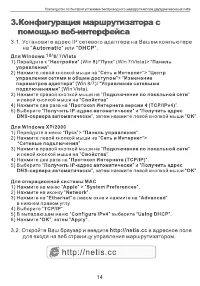 Страница 17
