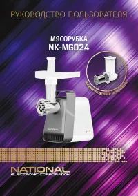 Страница 1