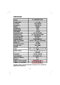 Страница 37