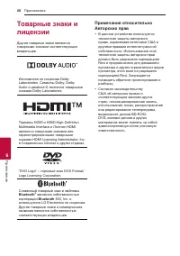 Страница 40