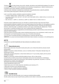 Страница 124