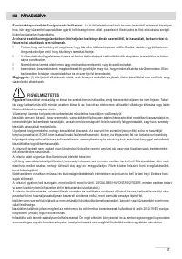 Страница 57