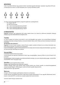 Страница 60