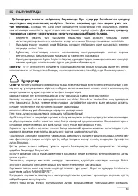 Страница 65