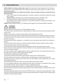 Страница 70