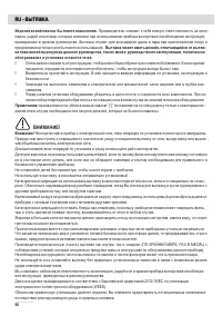 Страница 98