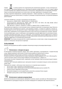 Страница 99