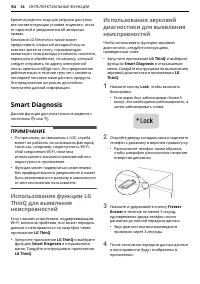 Страница 34