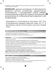 Страница 25