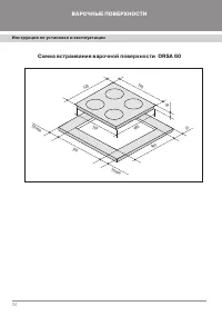 Страница 26