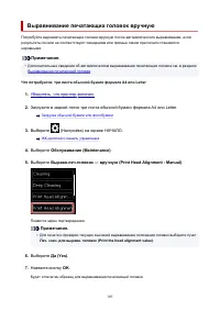 Страница 105