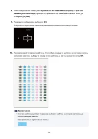 Страница 106