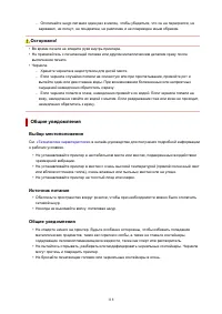 Страница 118