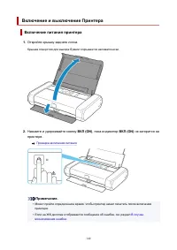 Страница 140