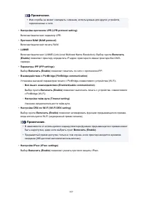 Страница 169
