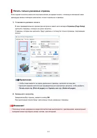 Страница 215