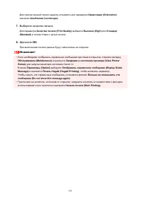 Страница 221