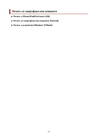 Страница 263