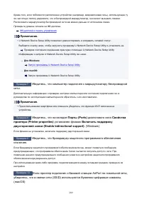 Страница 289