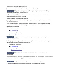 Страница 311