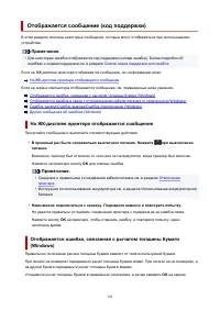 Страница 345