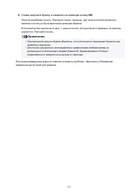 Страница 353