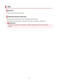 Страница 359