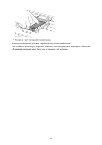 Страница 361