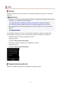Страница 371