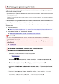 Страница 43