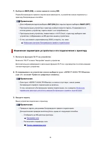 Страница 44