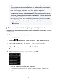 Страница 45