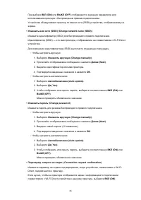 Страница 46