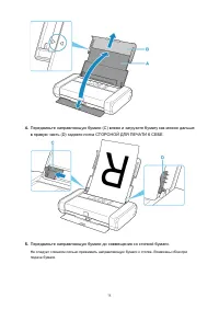 Страница 75