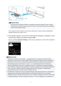 Страница 77