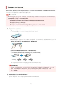 Страница 79