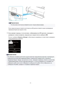 Страница 82