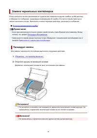 Страница 84