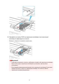 Страница 87