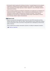 Страница 89