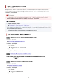 Страница 94