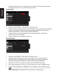 Страница 24