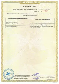 Страница 3